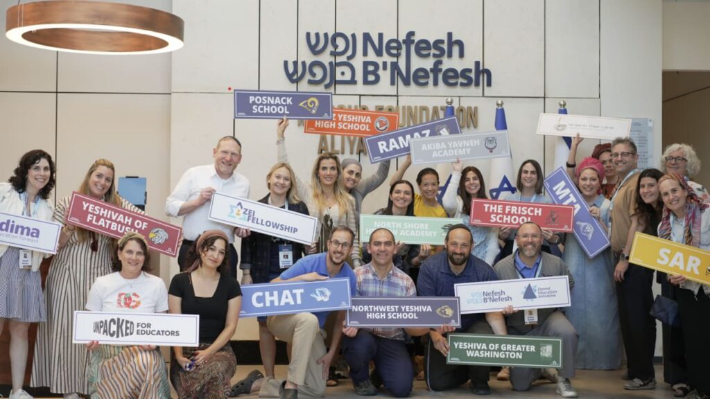 Inaugural Fellowship Aims to Enhance Understanding of Israel and Zionism in North American Jewish Schools