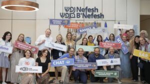Inaugural Fellowship Aims to Enhance Understanding of Israel and Zionism in North American Jewish Schools