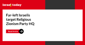 Far-left Israelis target Religious Zionism Party HQ in Shoham