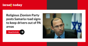 Religious Zionism Party Installs Road Signs in Samaria to Direct Drivers Away from Palestinian Areas