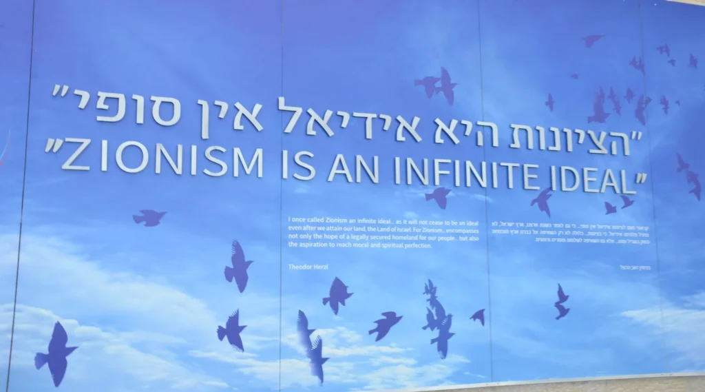Jewish Federations of North America Terminates Consultant Over “Avoid Zionism” Messaging Advice