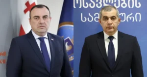 Georgia’s Finance Ministry: Investigation and Revenue Service Heads Step Down Amid Leadership Changes