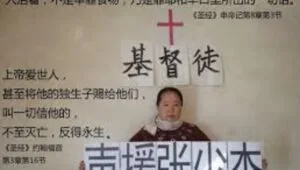 Reverend Zhang Shaoji sentenced to 12 years in prison for fraud and inciting public disorder.