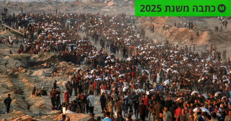 Humanitarian aid passes six stations en route to Gaza, with each station issuing a coupon