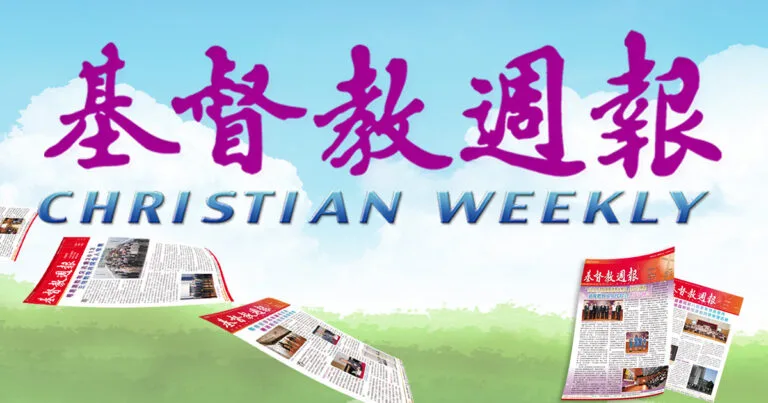 Hong Kong, China, Grace Lutheran Church Pursues Three-Step Plan Toward Evangelism and Church Planting