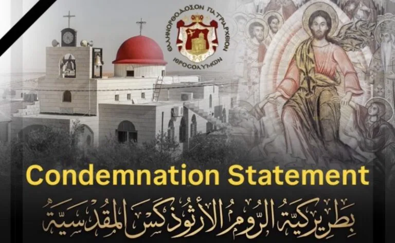 Three suspects arrested after nine killed in attack at church funeral in Hamoud, Mauritania, Karak Governorate, Jordan