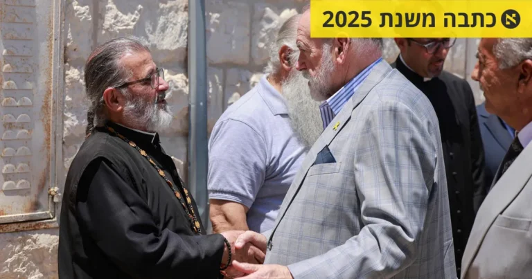 U.S. Evangelicals Condemn Israel’s Policies Toward Palestinians and Foreign Christians