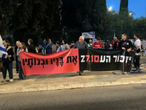 Three Years After October 7 Massacre, Families Highlight Leadership Failures in Statement