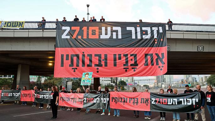 Israeli Protests Demand Commission of Inquiry into October 7 Attack