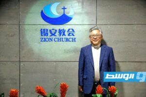 Release of Priest Detained in Southern China Following Church Leaders’ Arrests