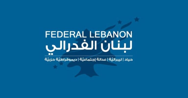 Federal Lebanon Condemns Hezbollah Supporters’ Campaign Against Syriac Maronite Patriarch and Symbols