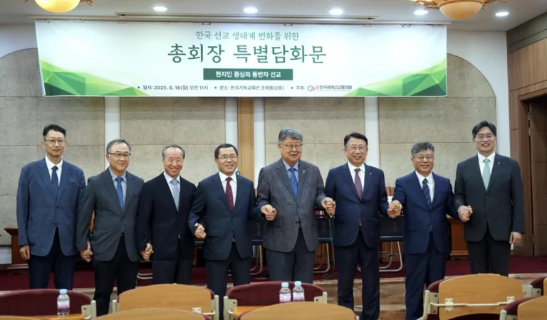 Korean Church Leaders Call for Shift to Partner Mission, Warn of ‘K-Cults’