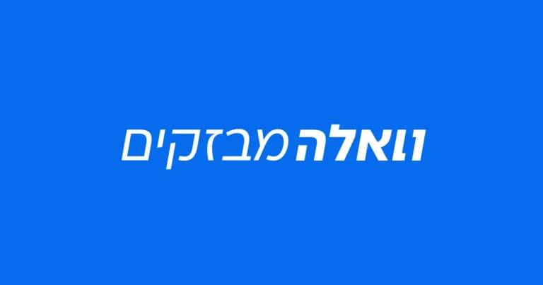 IDF Expected to Carry Out Attacks on Lebanese Territory, Explosions Reported in Galilee Settlements