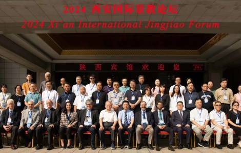 Academics and scholars in Xi’an highlight ancient Church of the East history in China at 2024 Jingjiao Forum