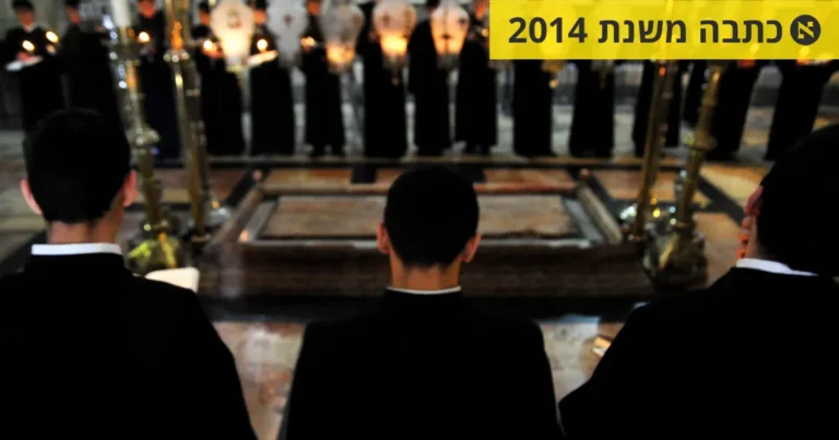 Russia seeks extradition of Israeli priest accused of child rape