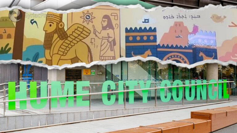 Assyrian School Project in Melbourne Faces Delay as City Council Questions Protected Site Selection