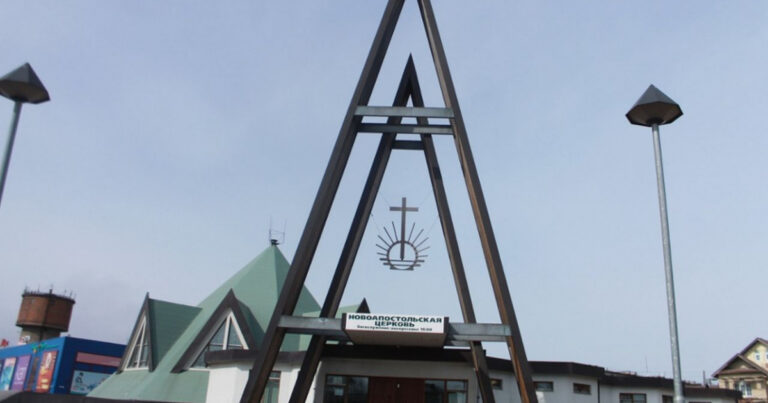 Virtual Tour of Novoapostolsk Church in Krasnoturinsk Launched