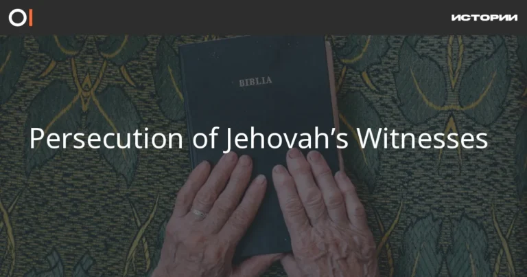 Jehovah’s Witnesses Face Increased Persecution in Russia with New Cases and Fines