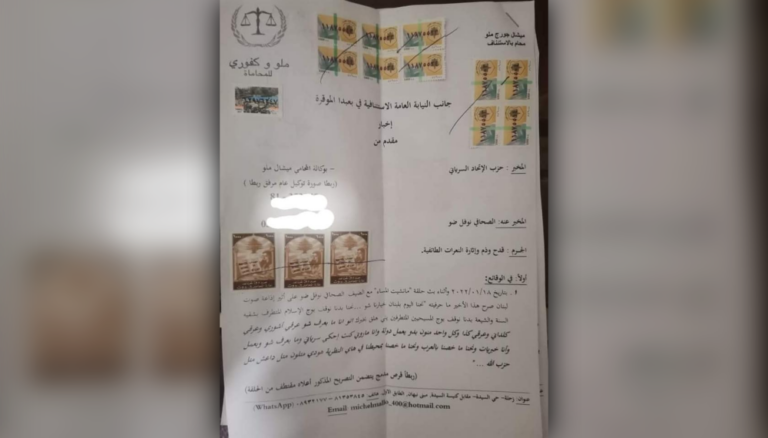 Universal Syriac Union Party Submits Report to Lebanese Prosecution Over Journalist’s Insults to Syriac People