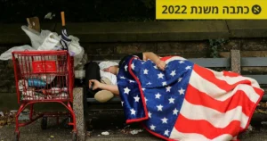 New York City Mayor Announces Plan for Forced Hospitalization of Mentally Ill Homeless Individuals, Sparks Skepticism