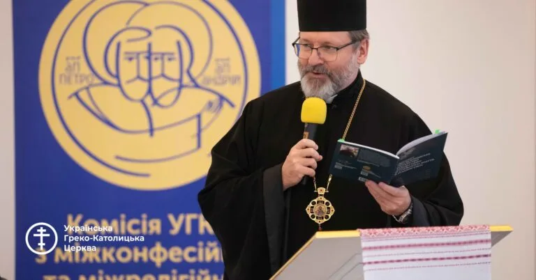 Ukrainian Greek Catholic Church Presents First Ukrainian Translation of Document on Human Fraternity in Kyiv