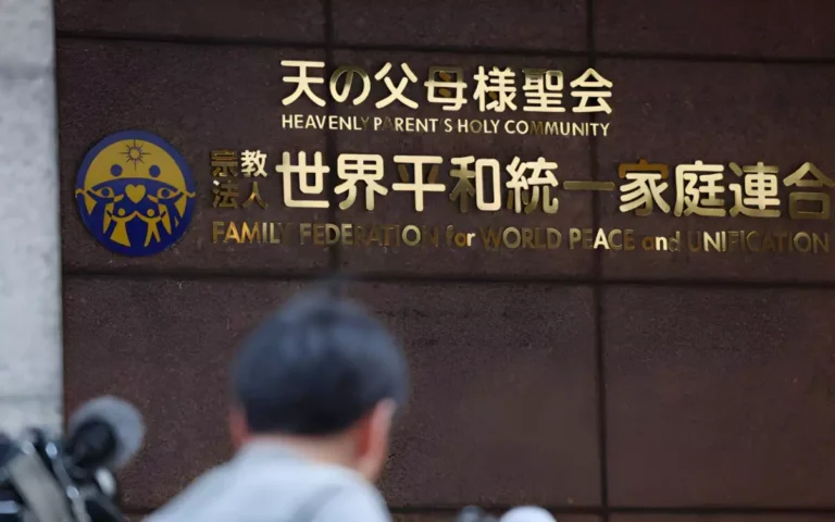 Tokyo Court Orders Dissolution of Family Federation for World Peace and Unity in Japan