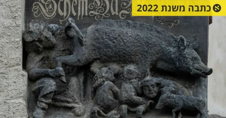 German Supreme Court Upholds Decision to Leave Medieval Anti-Semitic Statue at Church in Wittenberg