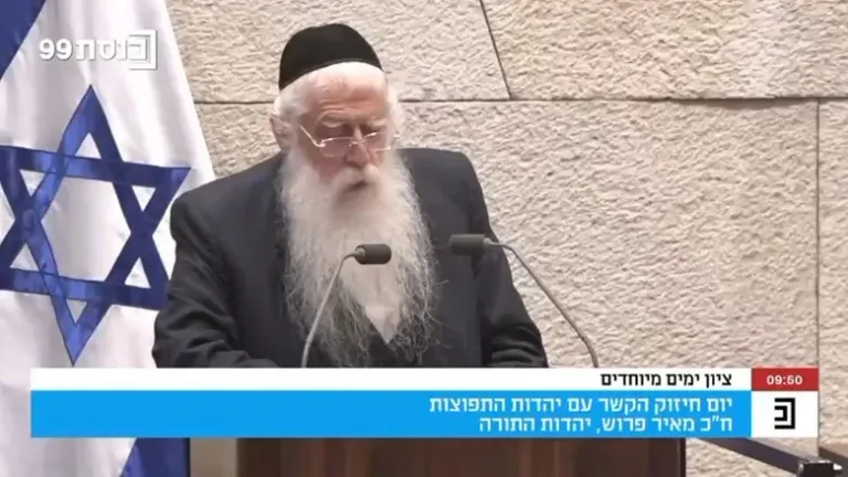 “MK Meir Porush Issues Final Ultimatum to Police Commissioner Over Haredi Community Cooperation Suspension”