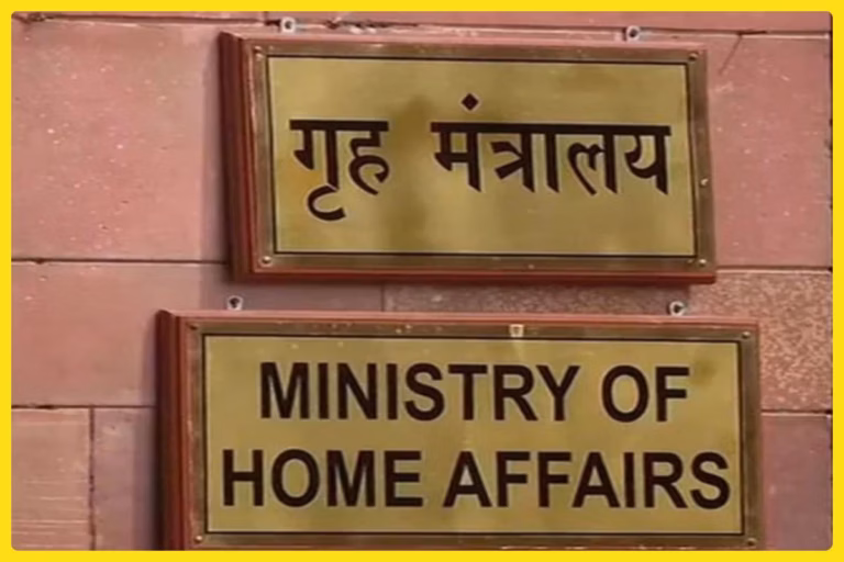 Home Ministry Revokes FCRA Licenses Of Five NGOs Citing Violations And Misuse Of Foreign Grants