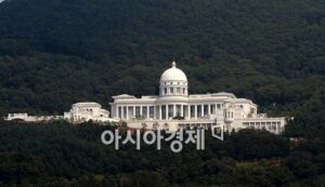 Joint Investigation Team Raids Unification Church Facilities Over Embezzlement Allegations Involving Hak Ja Han