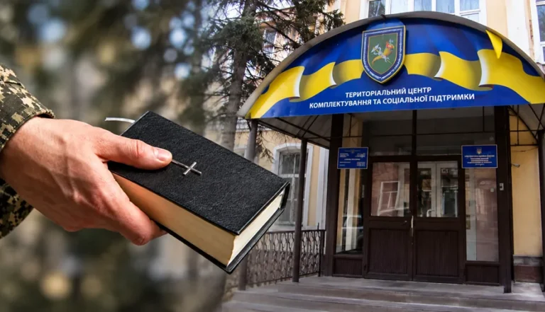 A Jehovah’s Witness appealed against mobilization, citing detention of the TCC for 8 days and wife’s disability, court decision rendered