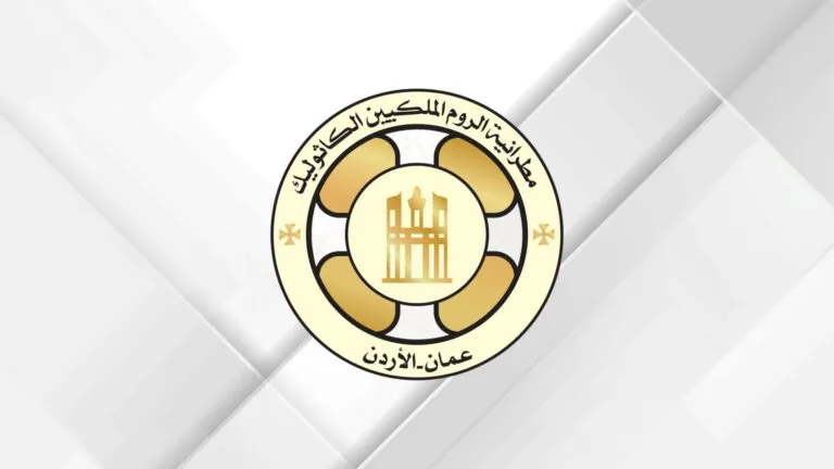 Royal Roman Catholic Archbishop Condemns Attack on Church of Hamoud in Jordan