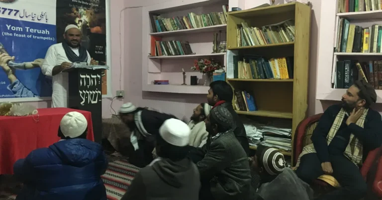 The Birth of a Messianic Jewish Community in Pakistan