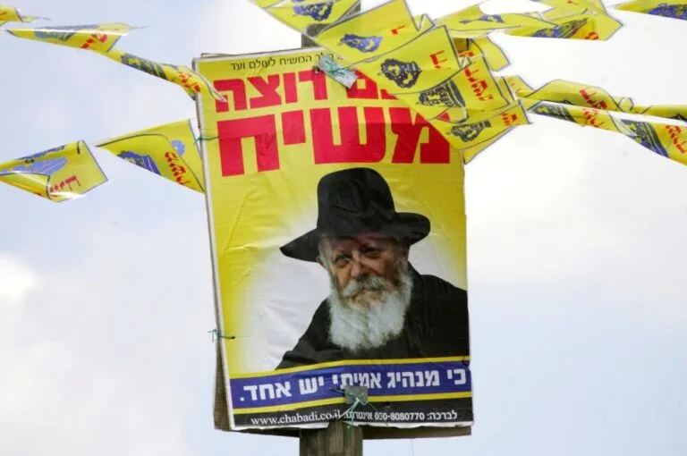 Jabad-Lubavitch Movement’s Messianic Fervor and Clandestine Tunnel Excavation