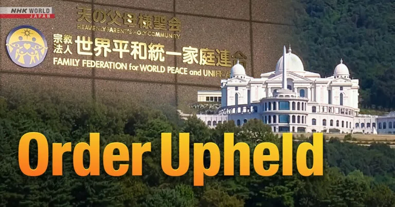Tokyo High Court upholds dissolution order for former Unification Church as religious corporation