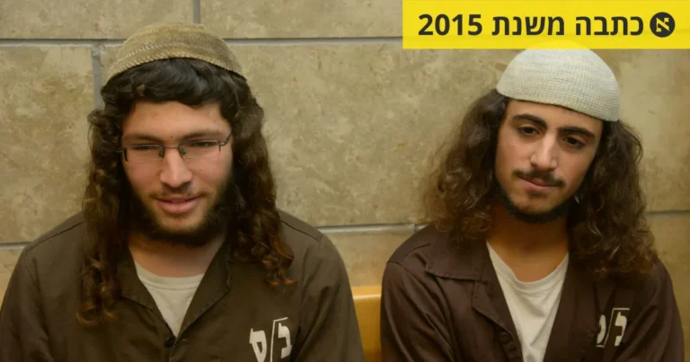 Charge Against Church of Bread and Fish Arsonists: Indictment Filed, Arrest Warrant Applied For