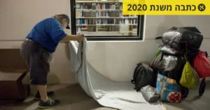 Libraries Reconfigure Spaces as Homelessness Grows in Seattle, Washington
