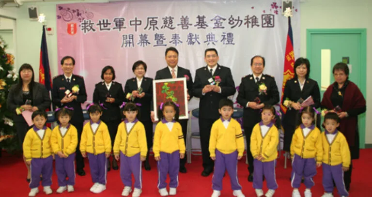 The Salvation Army Opens 24th Kindergarten in Sha Tin, Focusing on Holistic Child Development
